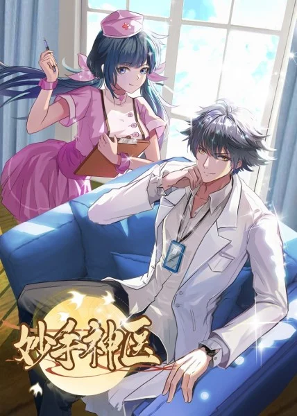 怒放的花儿