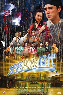 恐怖的鬼森林