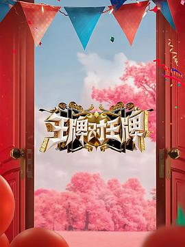 爱森斯坦在瓜纳华托