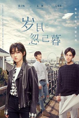 带子雄狼:出租孩子与武艺