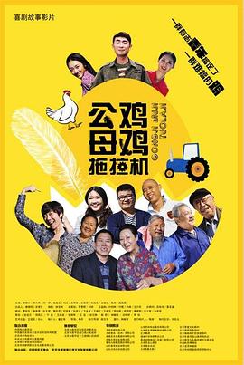 恋战冲绳