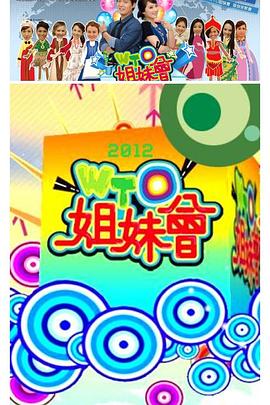 幸存者2021