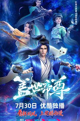 DOPE麻药取缔部特搜课