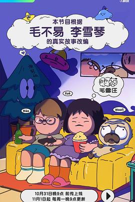 平衡之间