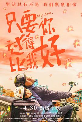 爱的种子