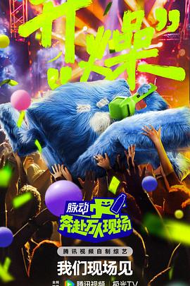 幸福不是毛毛雨