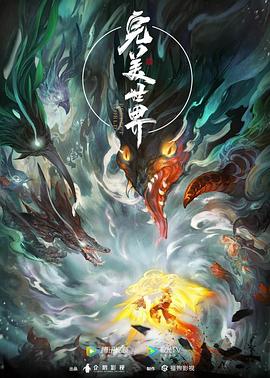 恋爱的季节