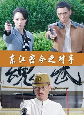 带子雄狼 冥府魔道