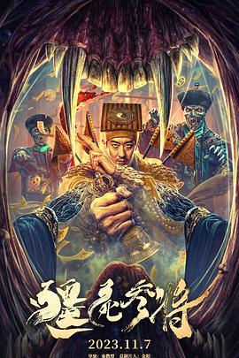 斯威湖之歌