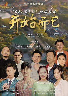 爱无痕
