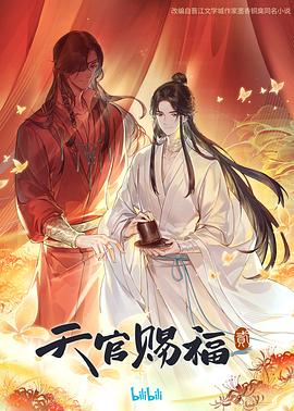 爱的陷阱(原声版)