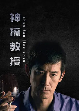 带子洪郎