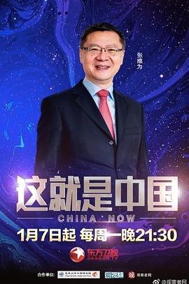 无敌小胖
