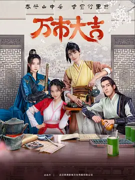 爱的捆绑
