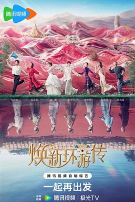 暹罗情缘