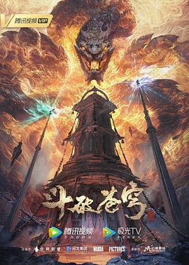 十年倾城