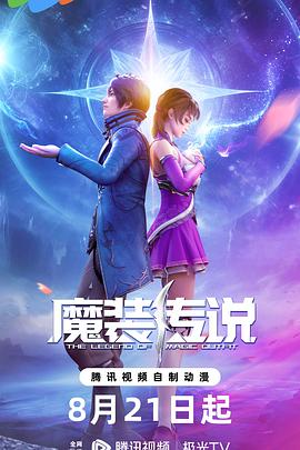 断案吧!寇准