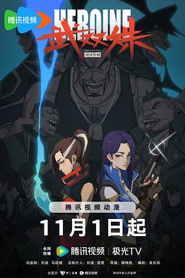 平凡的世界