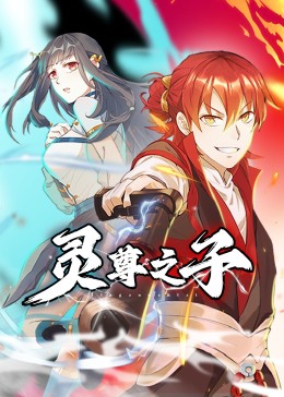 恐怖照相机