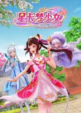 带着魔术盒的男人
