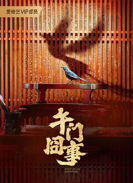 爱的引擎